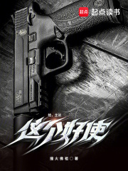 給,主說這個好使